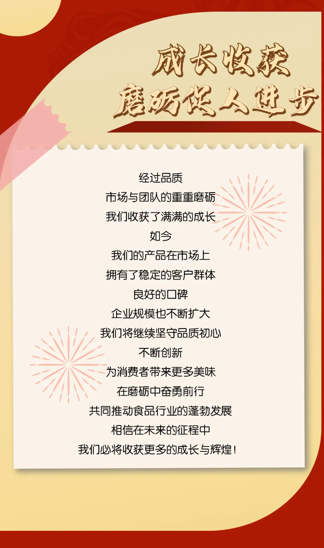 圖片7